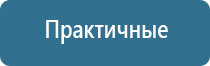Выносные электроды